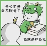 辉南县游鑫烟酒回收店